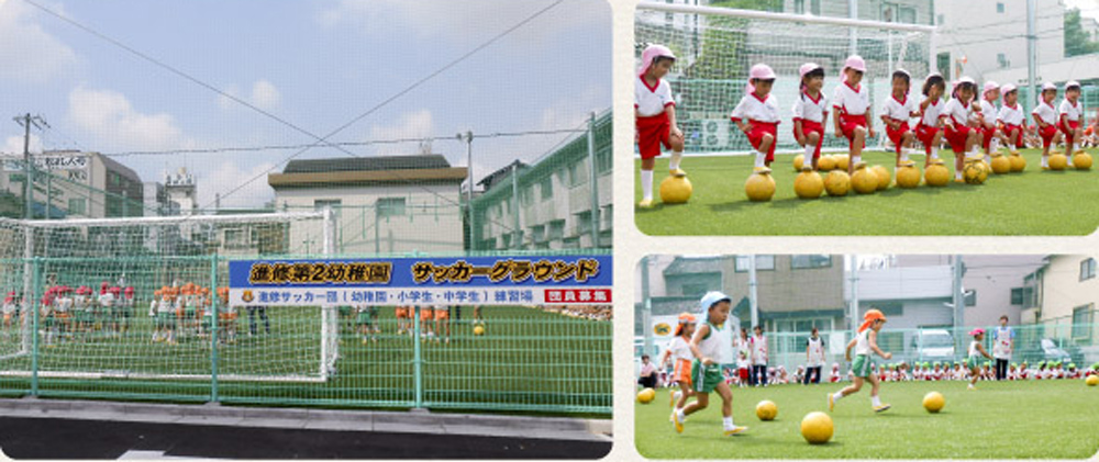 施設紹介写真：サッカーグラウンド